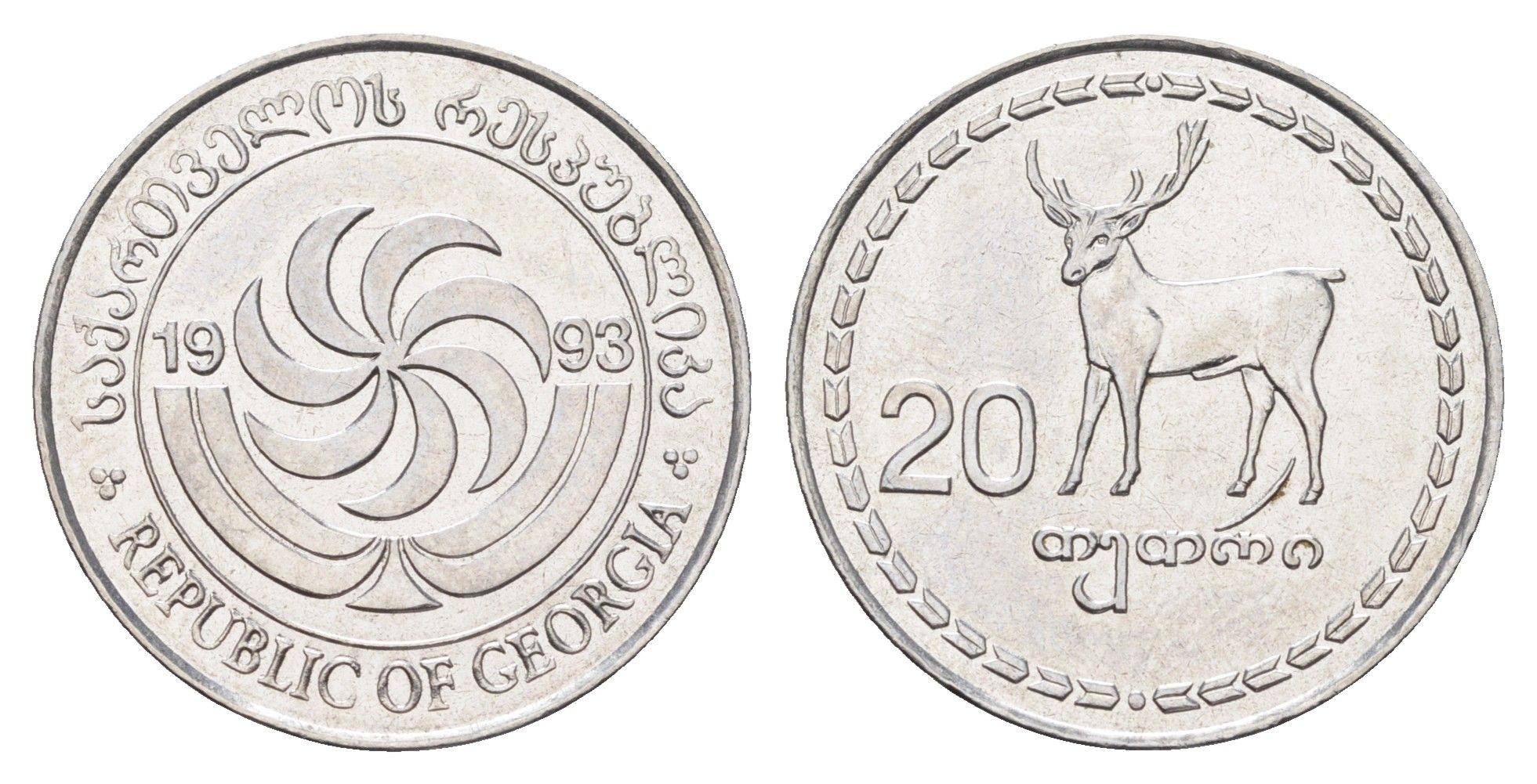 Грузия 20 тетри 1993 KM 80 нержавеющая сталь UNC 4666-413