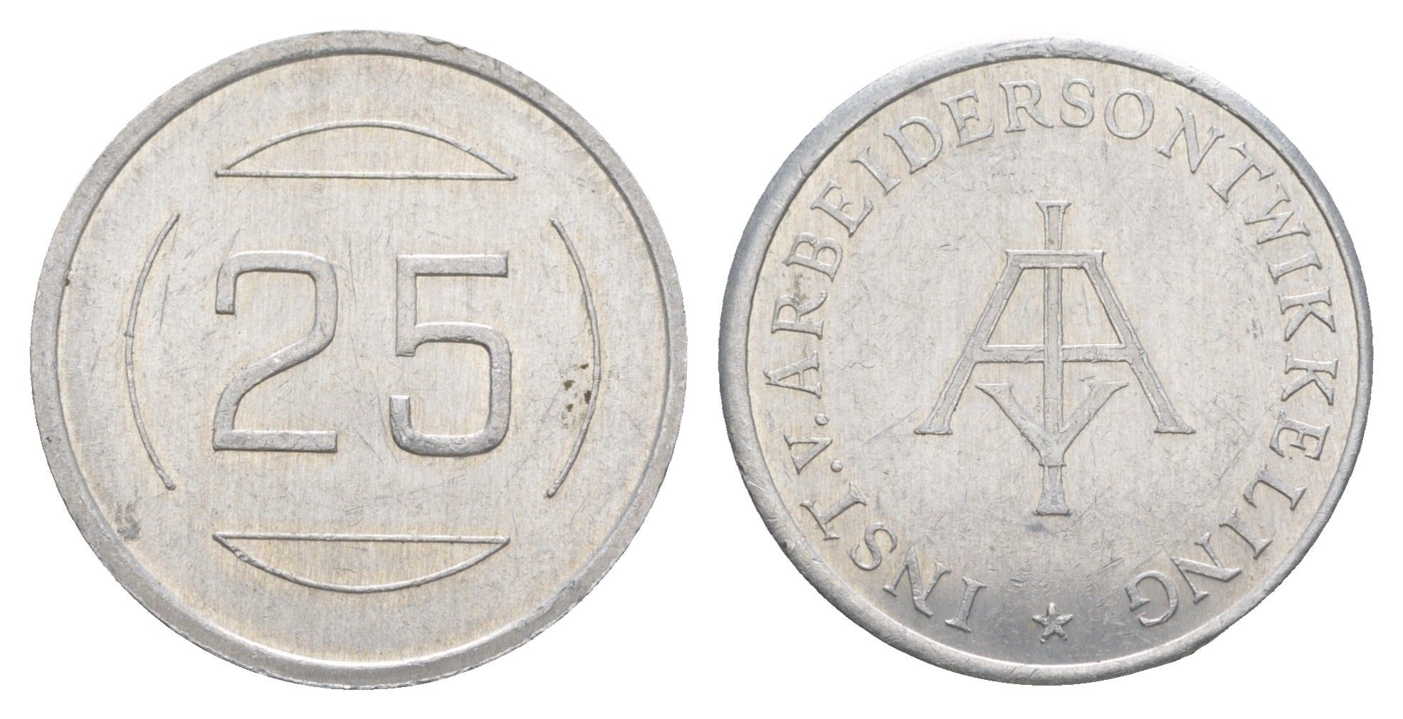 Нидерланды жетон институт развития работников - 25 центов ND диаметр 25 мм, вес 1,3 гр Kooij DO034A.2 алюминий 4171-542