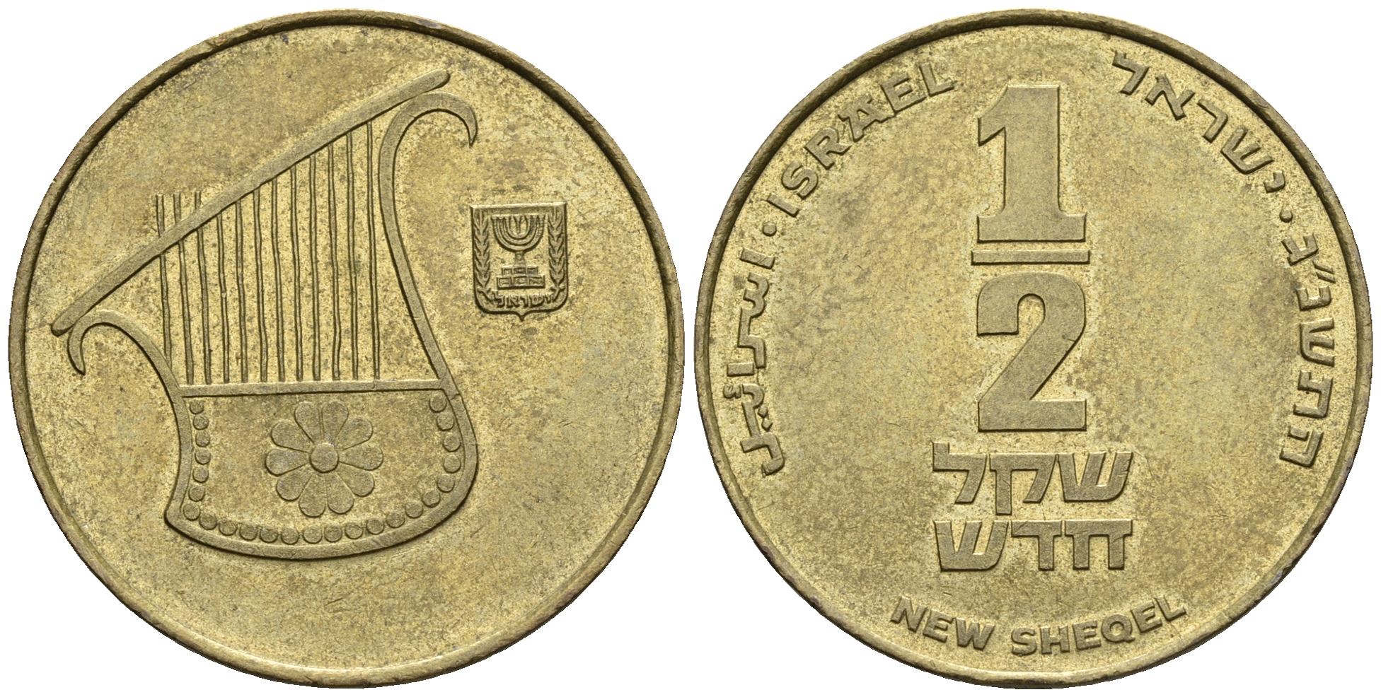 Израиль 1/2 шекеля 1993 JE 5753 KM 159 алюминиевая бронза 85-1044