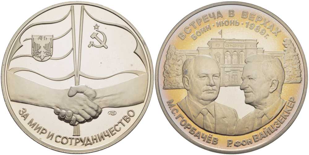 СССР медаль 1989 встреча в верхах, М.С. Горбачев и Рихард фон Вайцзеккера в Бонне в июне 1989, за мир и сотрудничество, ЛМД, 33 гр., тираж 20000 экземпляров, медальер Бакланов А.В. серебро PROOF 1076-9-42