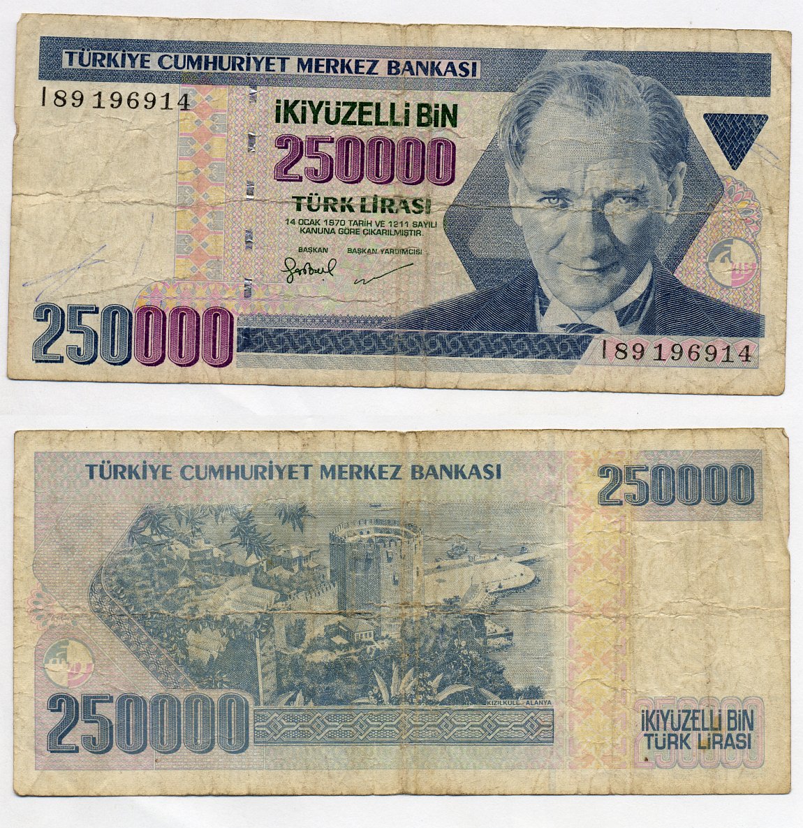 ТУРЦИЯ 250000 ЛИР 1998 ПРЕЗИДЕНТ КЕМАЛЬ АТАТЮРК Pick 211 бумага 7203-60-2