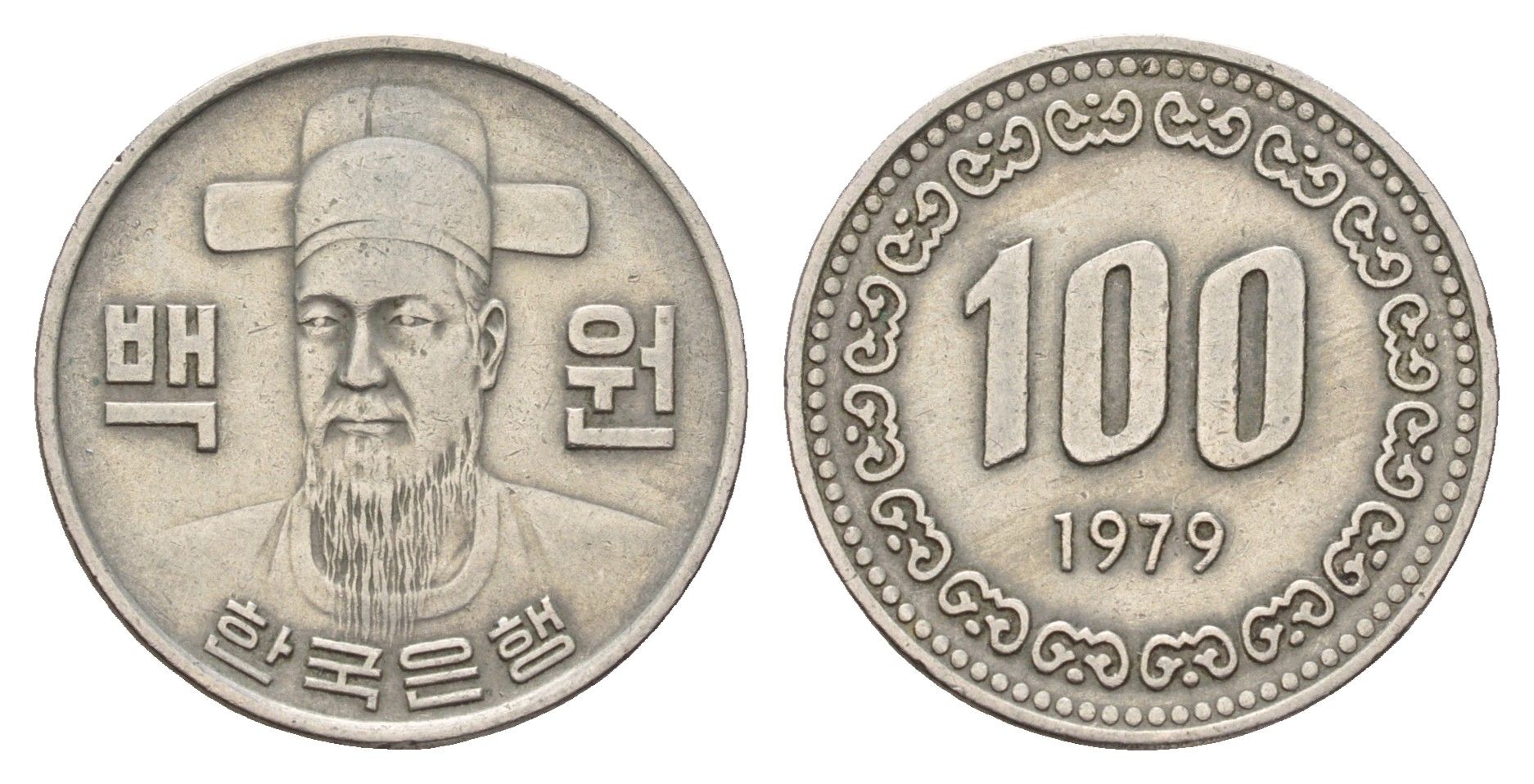 Южная Корея 100 вон 1979 KM 9 медно-никель 113-313