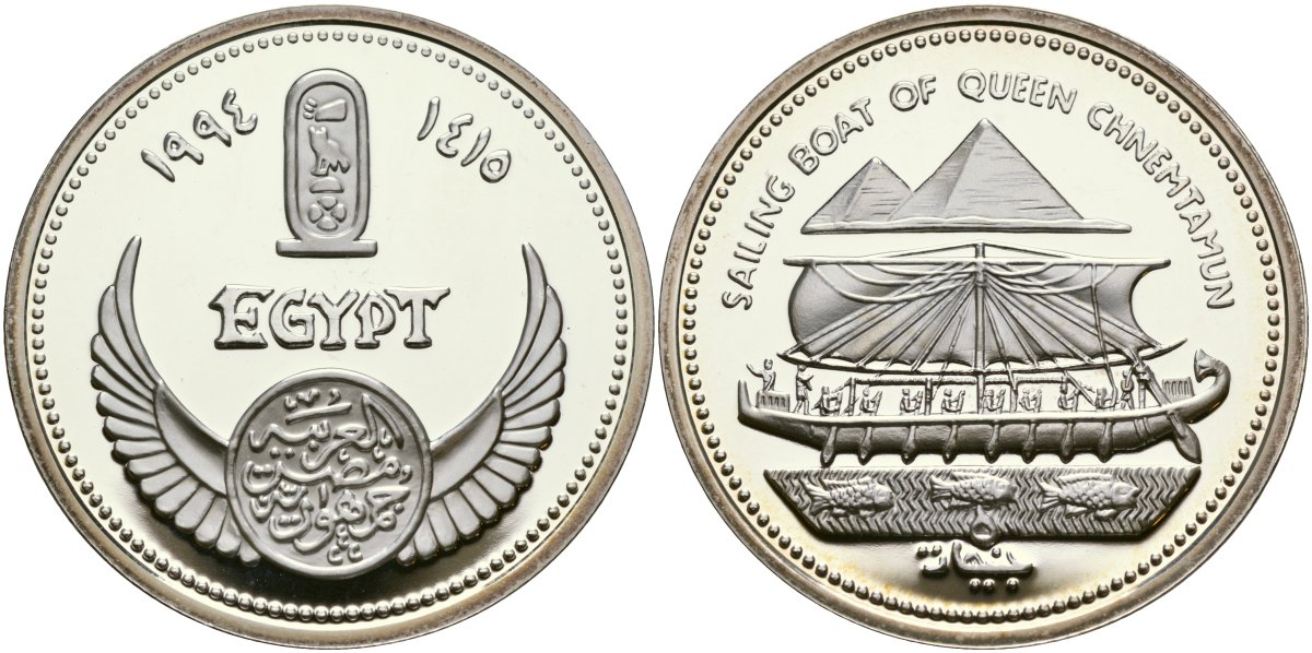Египет 5 фунтов 1994 лодка королевы Хнемтамун KM 971 серебро PROOF 04-322-35