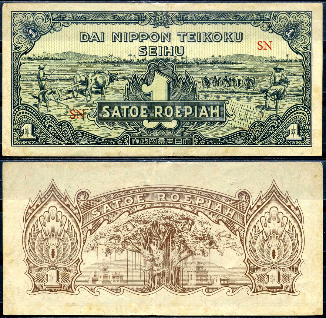 Нидерландская Индия 1 рупия ND (1944) японская оккупация Pick 129 бумага 7548-18-2-2