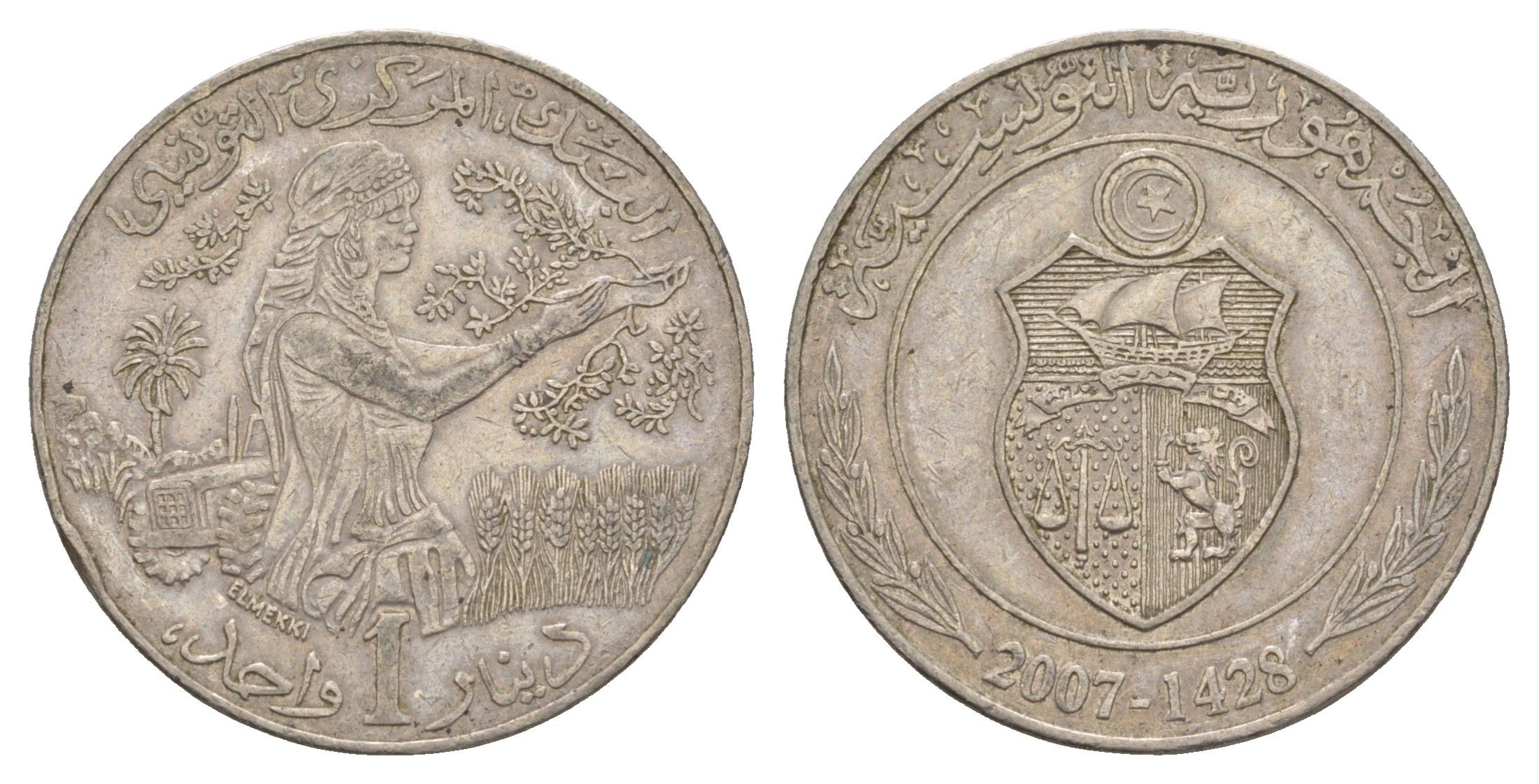 Тунис 1 динар 2007 AH 1428 KM 347 медно-никель 4656-824