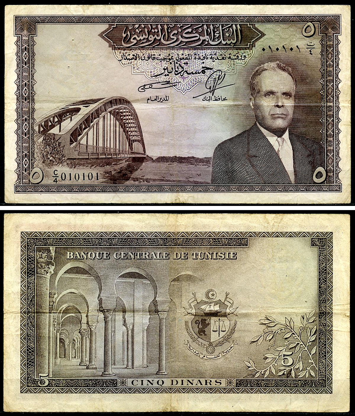 Тунис 5 динаров ND (1958) Президент Хабиб Бургиба, мост Pick 59  бумага  8588-5-3-2