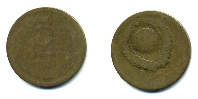 СССР 3 КОПЕЙКИ 1961 Федорин 140 KM 128а алюминиевая бронза 26-342