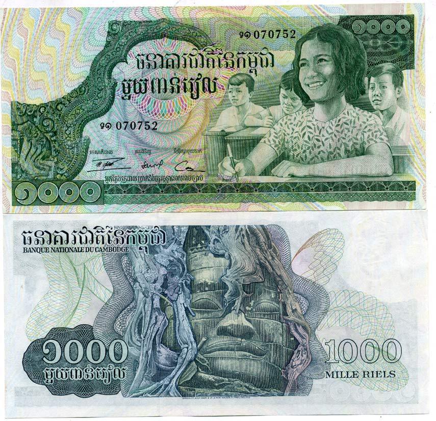 Камбоджа 1000 риэлей ND (1973) дети, Авалокитешвара, Ангкор Pick 17 a бумага aUNC 7201-41-3