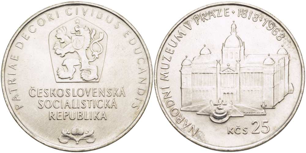 Чехословакия 25 крон 1968 150 лет пражскому национальному музею (1818-1968) KM 64 серебро 4184-724