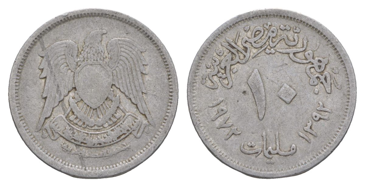 Египет 10 миллимов 1972 KM?A426 алюминия 4631-1023