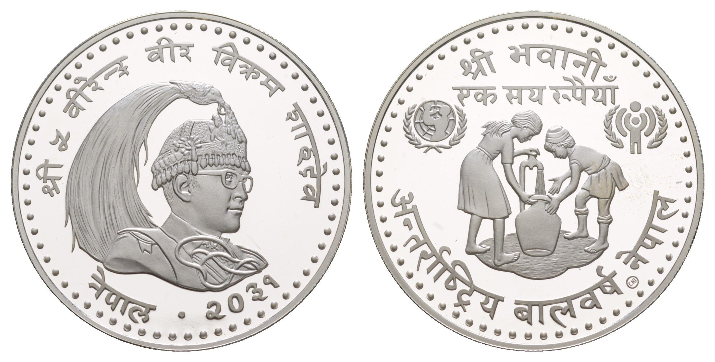 Непал 100 рупий 1974 международный год защиты детей, дети набирают воду, тираж 9270 экз. KM 851 серебро PROOF 1079-9-33