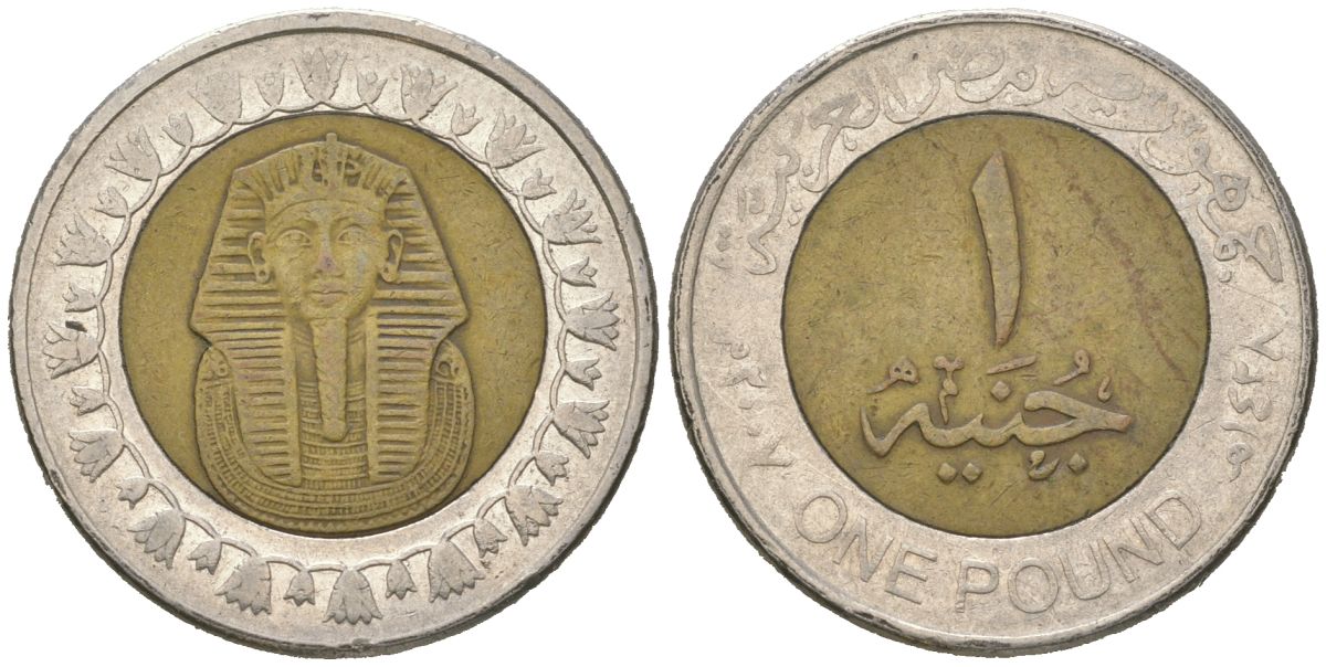 Египет 1 фунт 2007 сфинкс KM 940a биметалл 4616-936