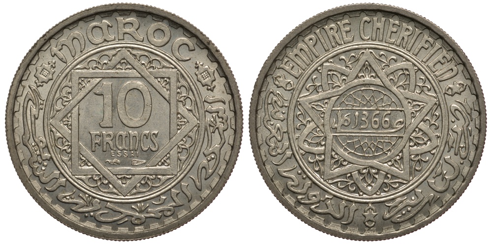 Марокко 10 франков 1946 Proba, Essai, АН1365, Мохаммед V (1921-1956), французский протекторат KM E35 медно-никель UNC 00-803-29