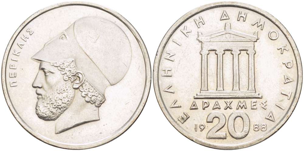 Греция 20 драхм 1988 Перикл, пантеон KM 133 медно-никель 4512-425