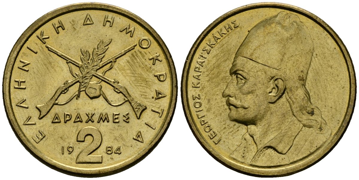 Греция 2 драхмы 1984 Георгиос Караискакис KM 130 никель латунь 4167-1057