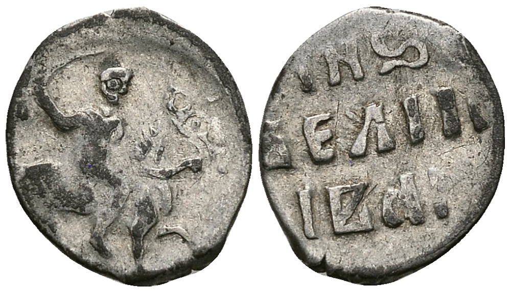 ВЕЛИКОЕ КНЯЖЕСТВО МОСКОВСКОЕ ДЕНГА 1535 - 1547 ИВАН IV ВАСИЛЬЕВИЧ, МОСКОВСКИЙ МОНЕТНЫЙ ДВОР, 0,36 ГР ГиК №48 серебро 262-1312