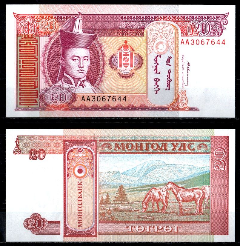 Монголия 20 тугриков ND (1993) Pick 55 бумага UNC (пресс) 7148-34-1-2