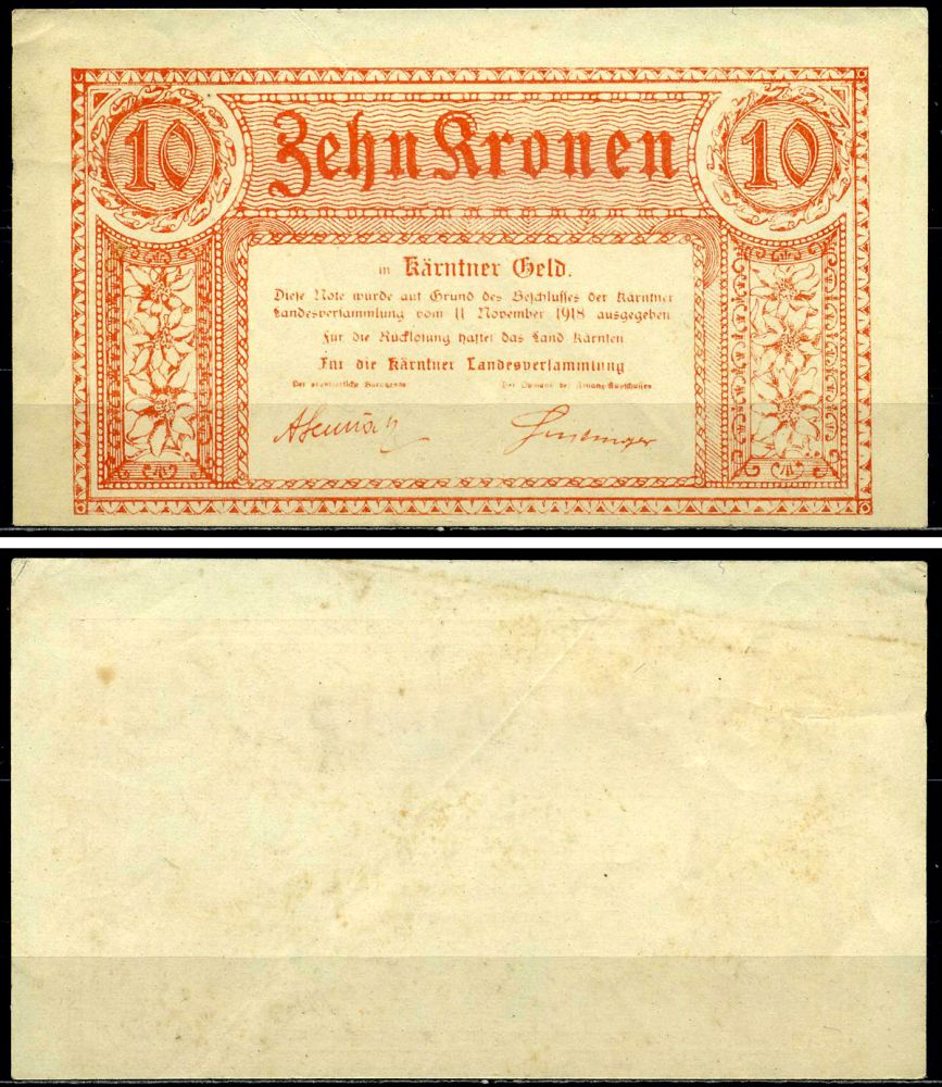 Австрия, Каринтия 10 крон 1918 нотгельд, 11 ноября 1918, южная Австрия бумага 6293-14-2-2