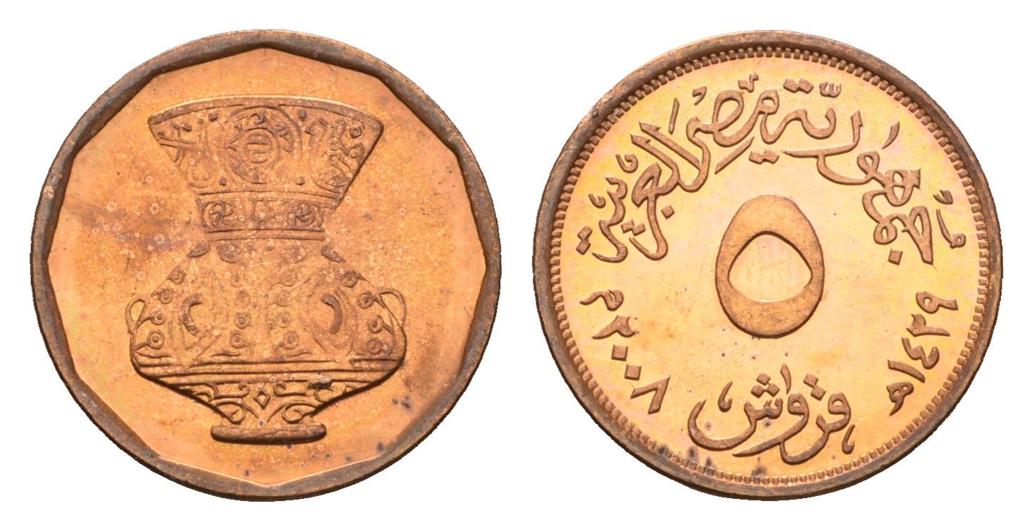 Египет 5 пиастров 2008 кувшин KM 941a сталь плакированная медью UNC 4684-757