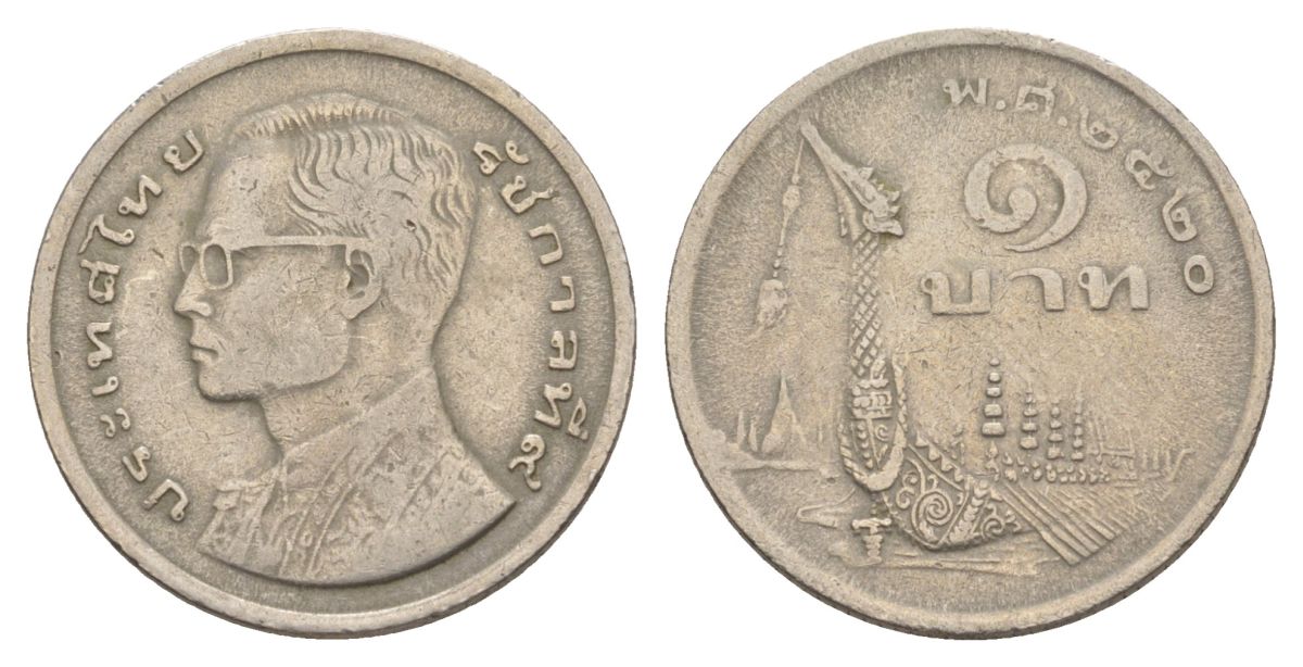 Таиланд 1 бат 1977 ВЕ2520, Рама IX (1946-2016) древний корабль KM 110 медно-никель 4633-226