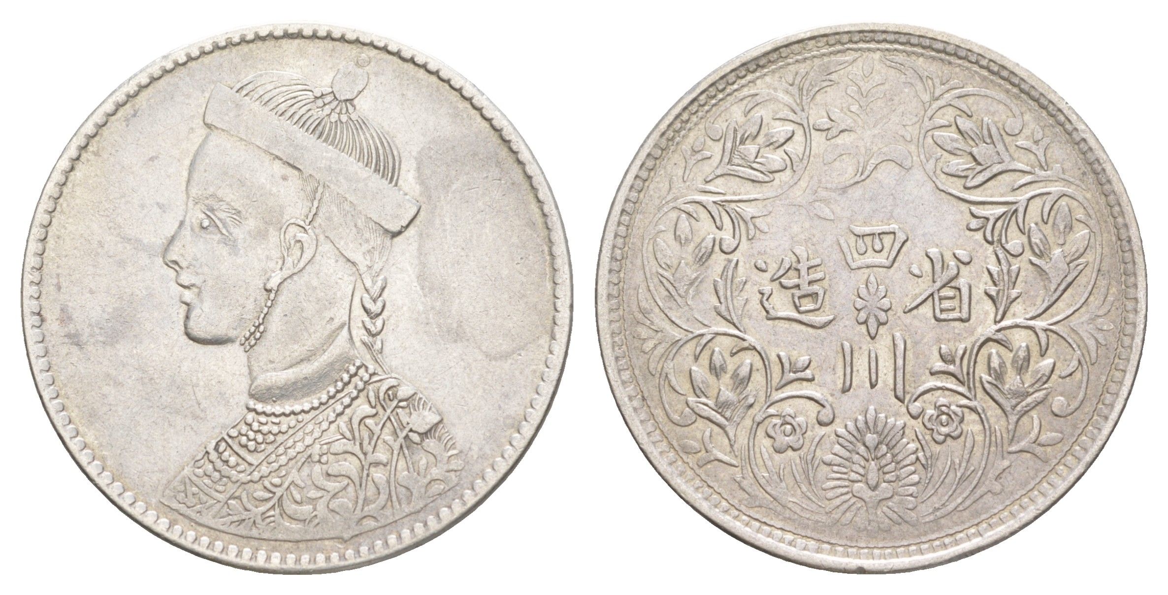 Тибет 1 рупия ND (1911-1936) Y 3.2 серебро 00-803-12
