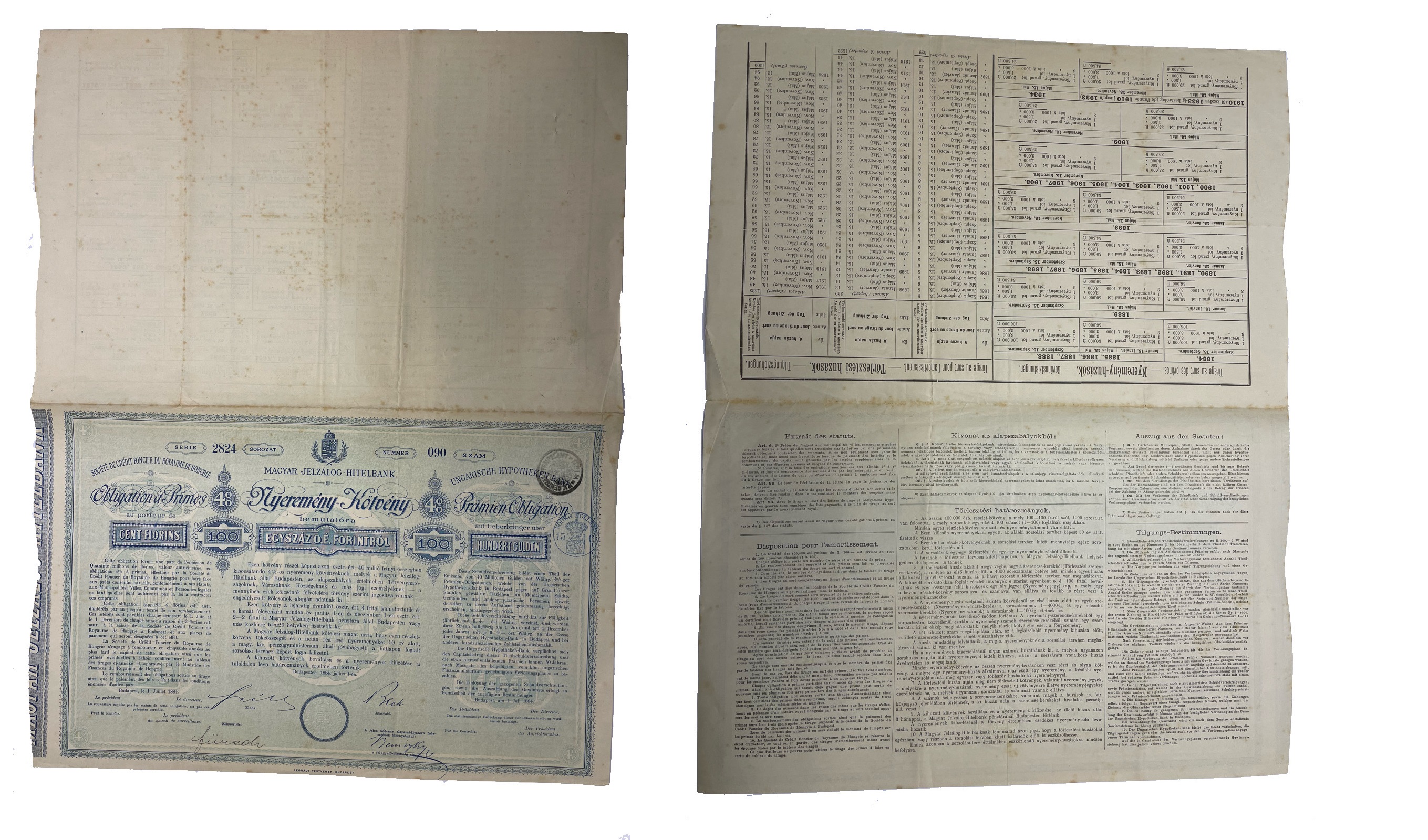 Венгрия акция в 100 форинтов 1884 отдельно купонные листы бумага 5548-87-1-1