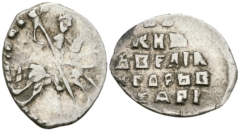 Великое Княжество Московское копейка 1535-1547 Иван IV Васильевич, Новгородский монетный двор, 0,66 ГР ГиК №75 серебро 00-00