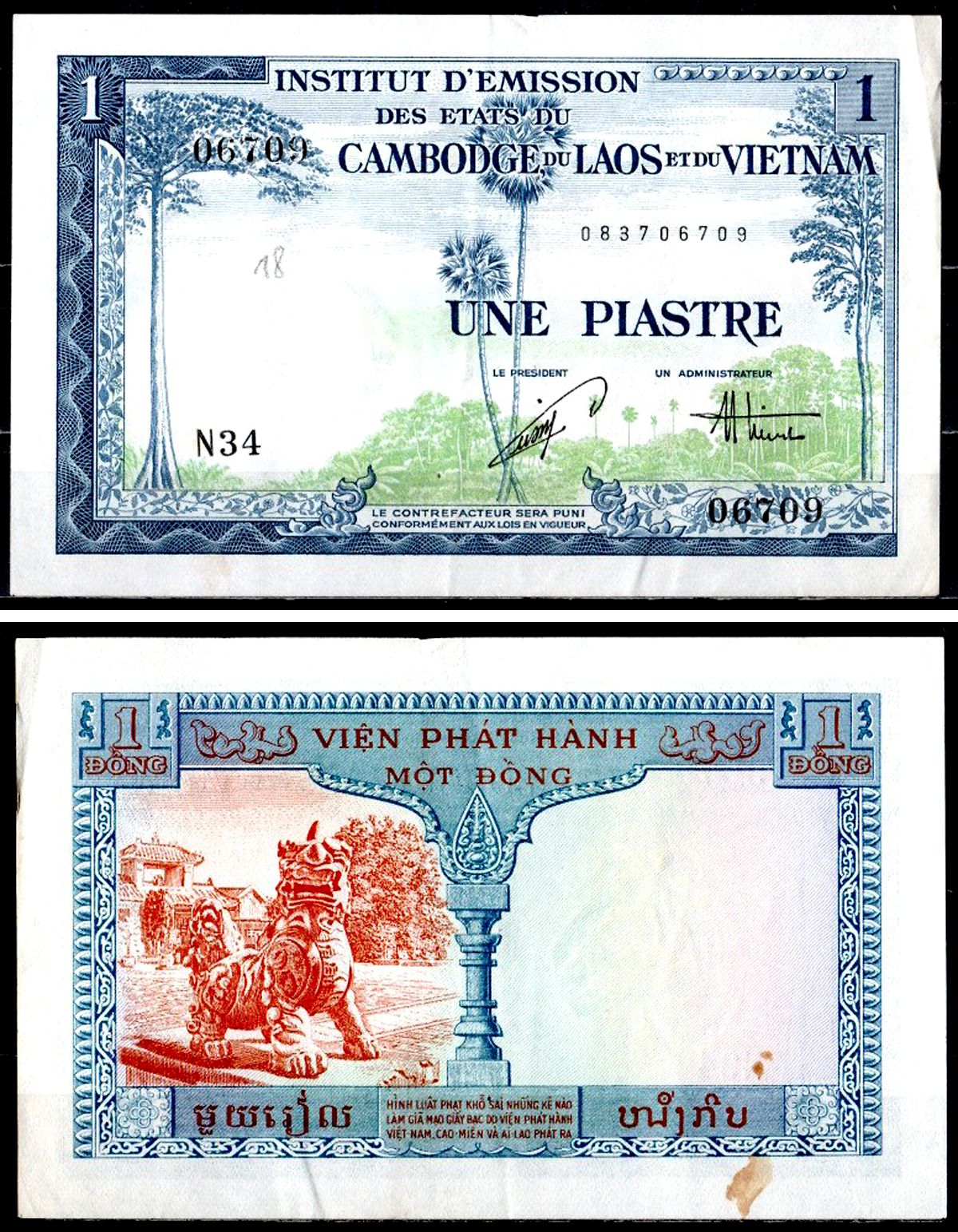 Французский Индокитай 1 пиастр ND (1954) Деревья, лев Pick 105 бумага 435-75-3-1