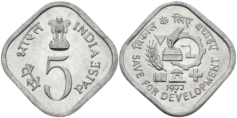 Индия 5 пайсов 1977 FAO KM 20 алюминий UNC 94-936