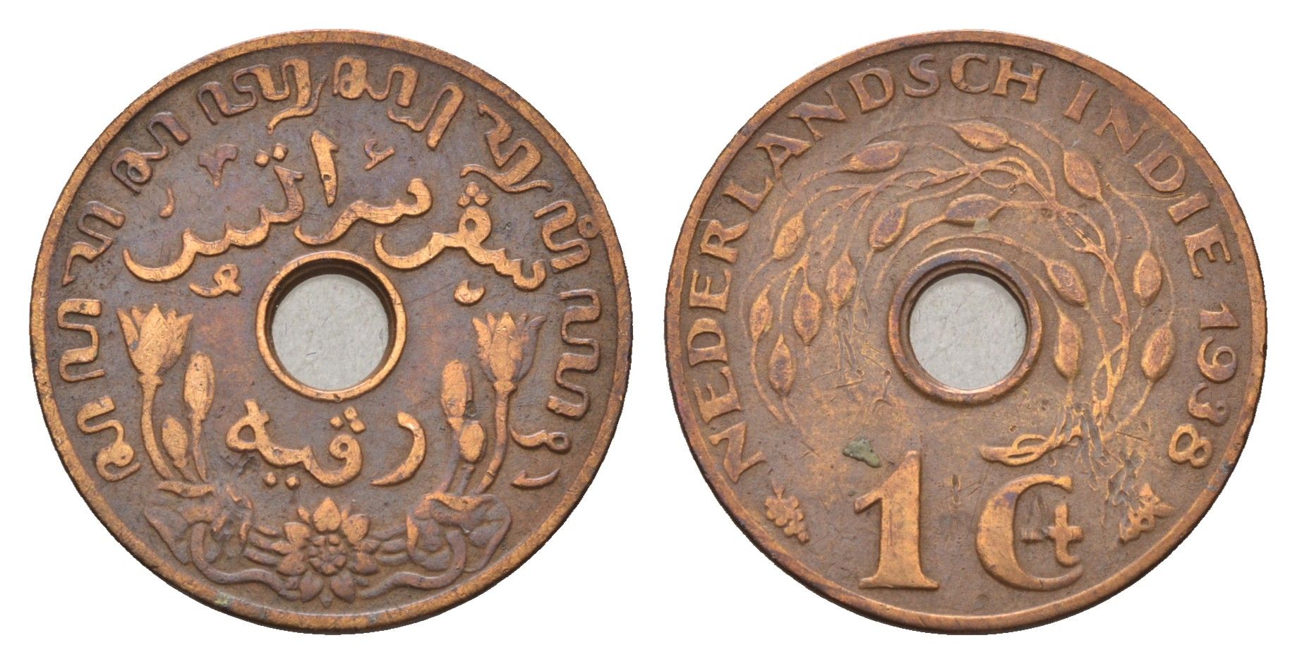 Голландская Ост-Индия (Нидерландская Восточная Индия) 1 цент 1938 KM 317 бронза 95-247