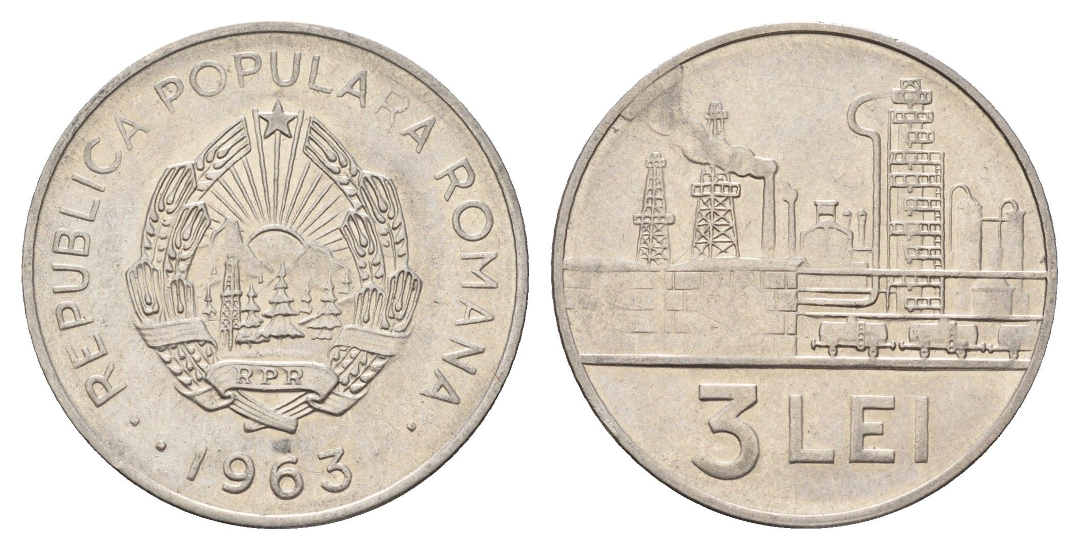 Румыния 3 лея 1963 KM 91 сталь плакированная никелем 4675-541