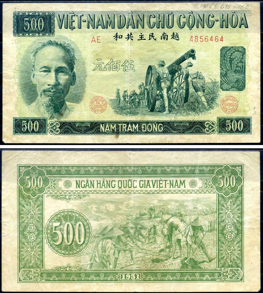 Вьетнам 500 донгов 1951 Pick 64 a бумага 451-639-1-1