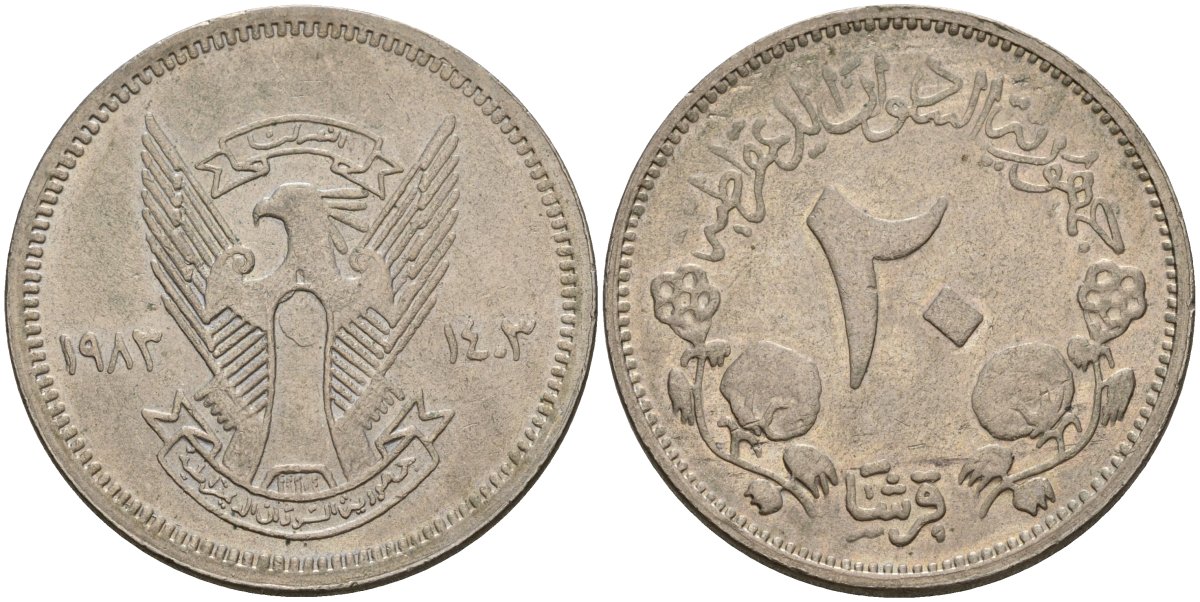 Судан 20 гиршей 1983 KM 98 медно-никель aUNC 00-00