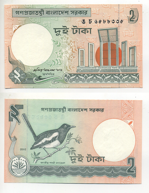 БАНГЛАДЕШ 2 ТАКА 2002 СОРОКА Pick 6Се бумага UNC (ПРЕСС) 7548-12-4-1