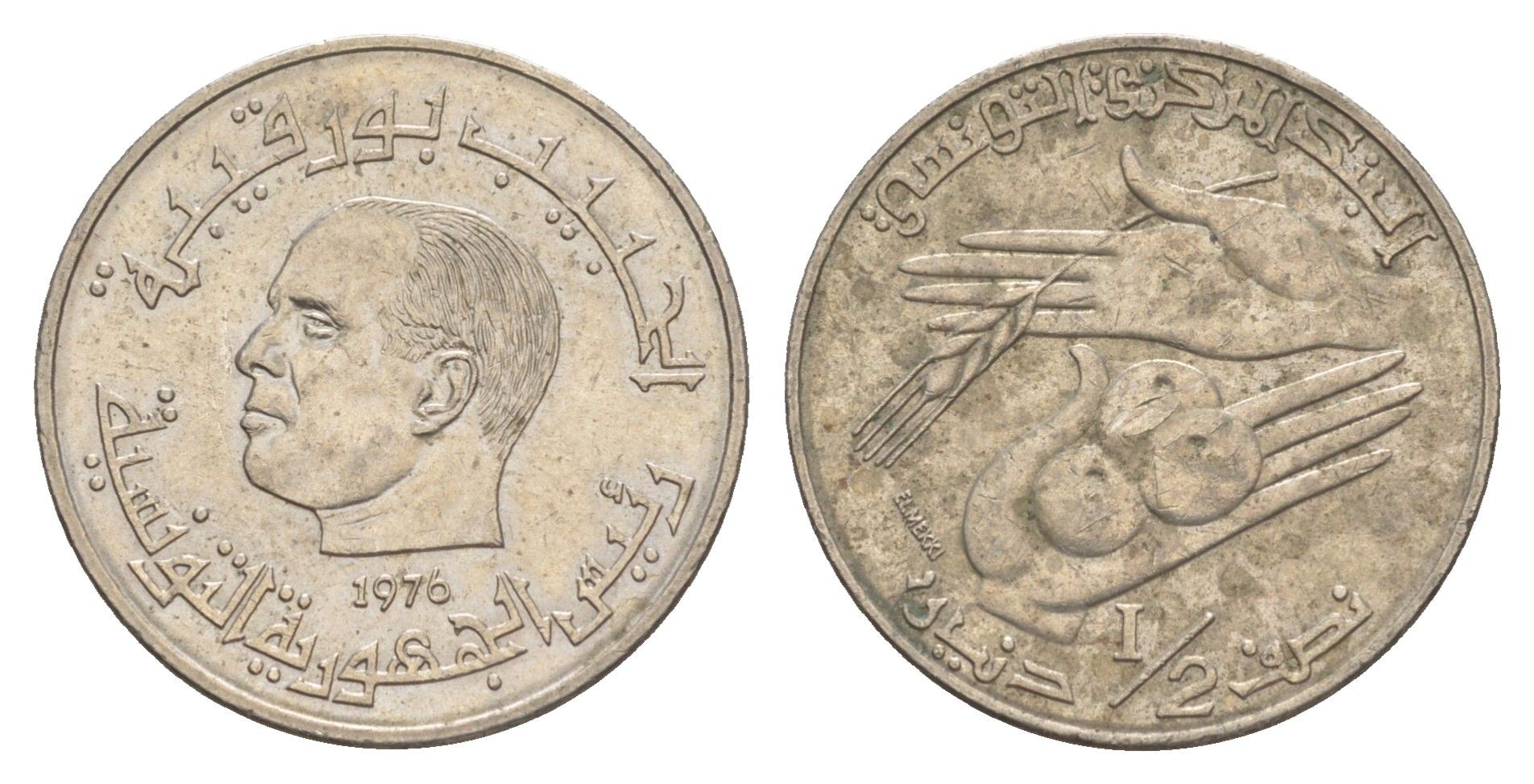 Тунис 1/2 динара 1976 FAO, сбор урожая KM 303 медно-никель aUNC 4395-152