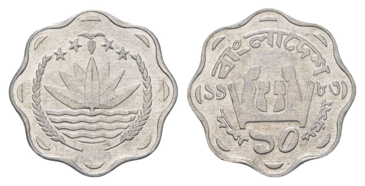 Бангладеш 10 пойш 1983 KM 11.2 алюминий UNC 4625-641