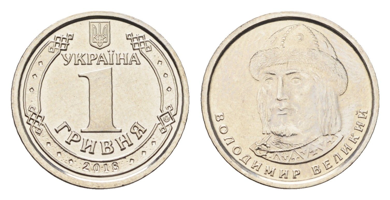 Украина 1 гривна 2018 Владимир Великий сталь плакированная никелем UNC 4665-322