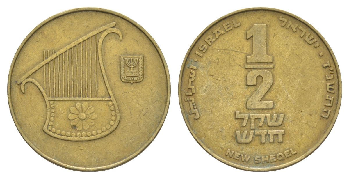 Израиль 1/2 шекеля 1997 JE 5757 KM 159 алюминиевая бронза 4633-234