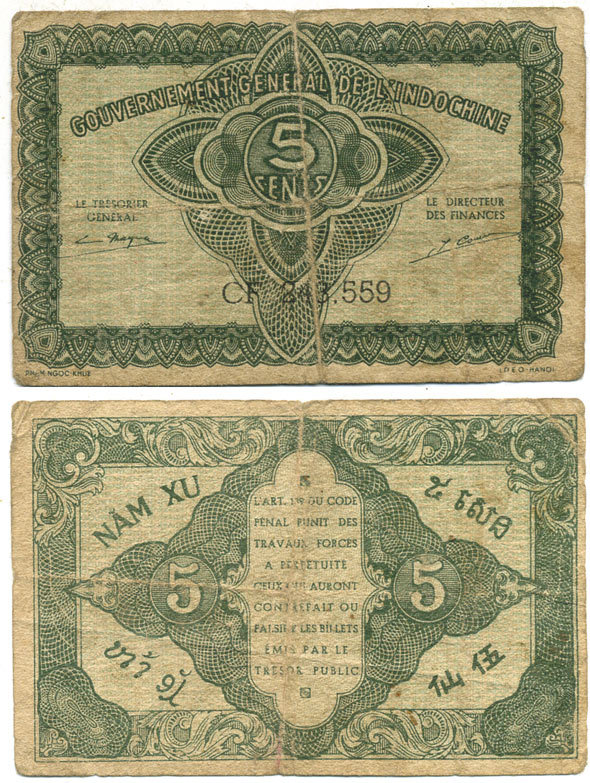 ФРАНЦУЗСКИЙ ИНДОКИТАЙ 5 ЦЕНТОВ 1942 Pick 88b бумага 7548-90-3-2