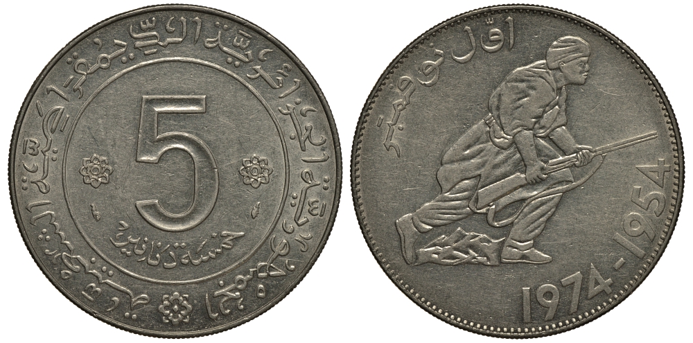 Алжир 5 динаров 1974 20 лет Алжирской революции (1954-1974) KM 108 никель 1527-1235