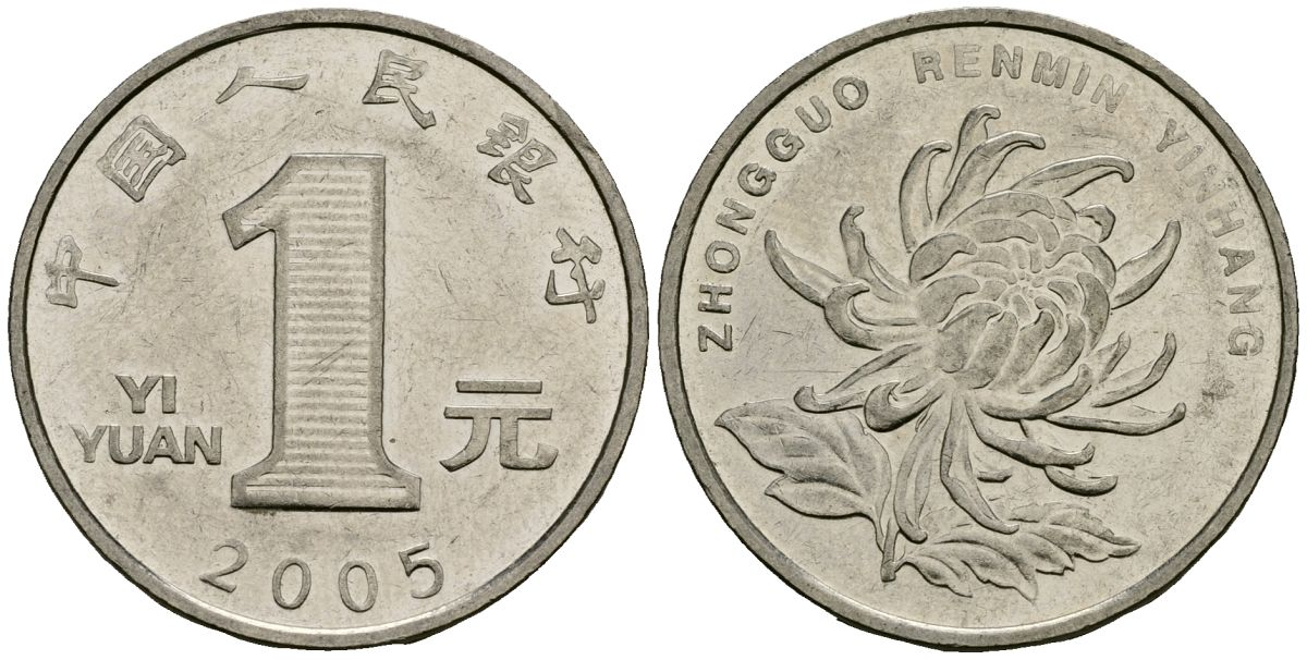 Китай 1 юань 2005 цветок KM 1212 сталь плакированная никелем 4138-657