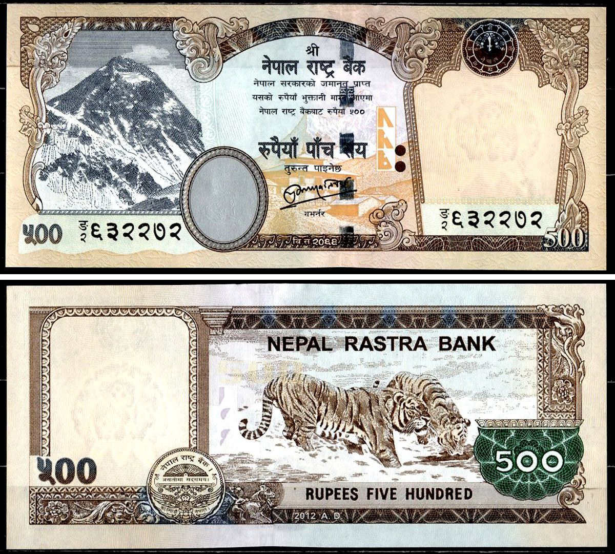 Непал 500 рупий 2012 Гора Эверест, монастырь Тьянгбоче, Тигры Pick 74 бумага UNC (пресс) 7548-45-3-1