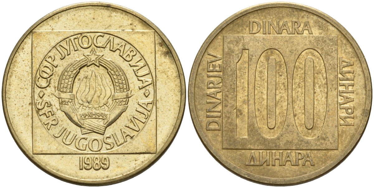 Югославия 100 динаров 1989 KM 134 латунь 4155-1136