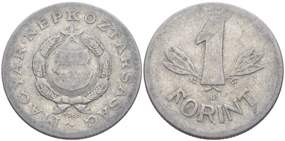Венгрия 1 форинт 1968 BP, Народная республика (1949-1989) KM 575 алюминий 113-1122