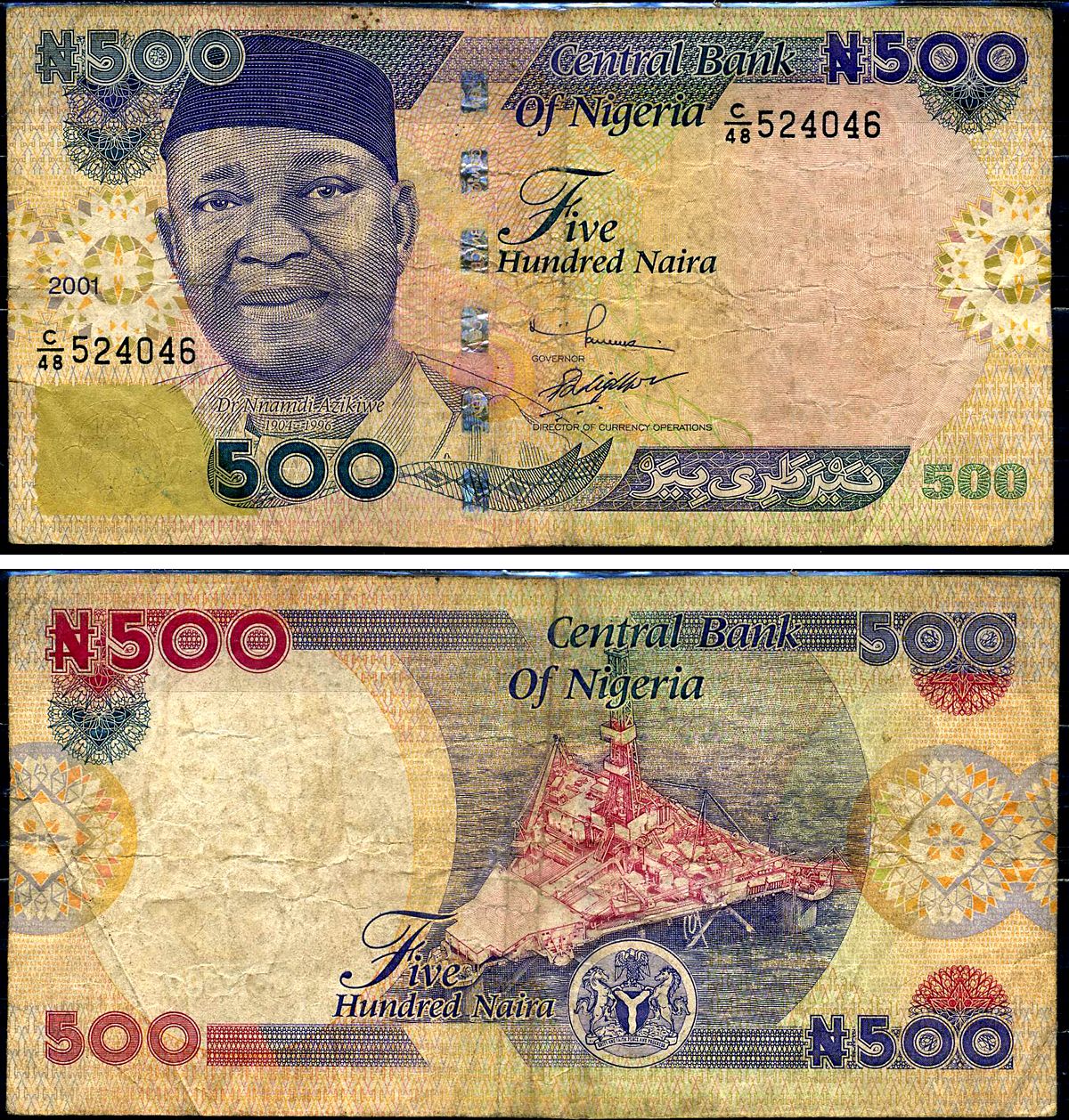 Нигерия 500 найра 2001 Pick 30 a бумага 8588-34-2-1