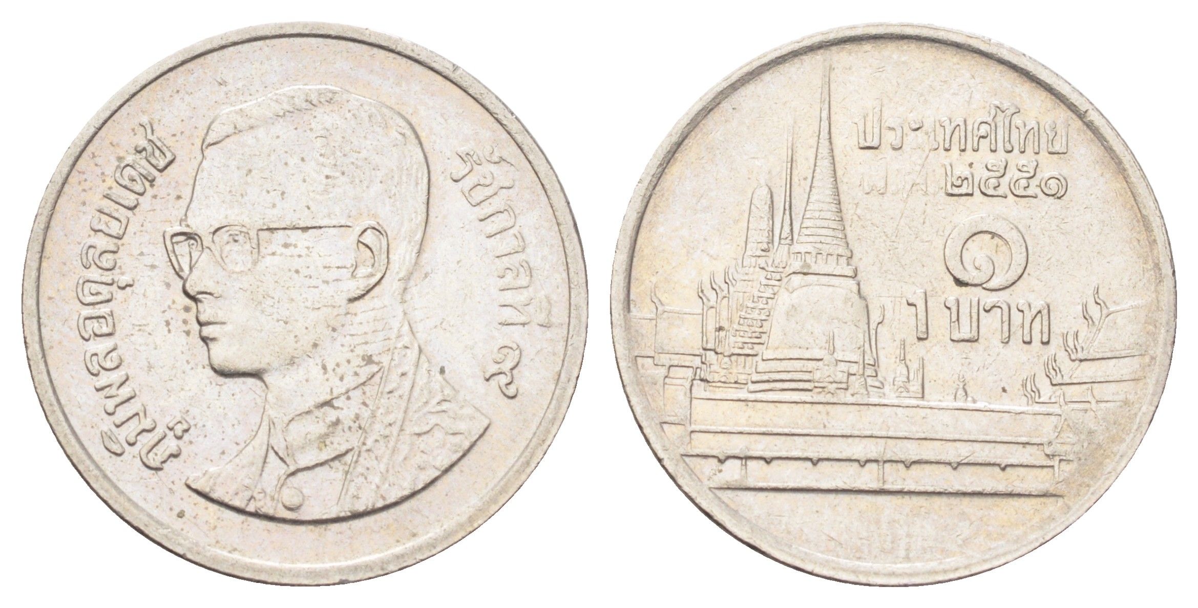 Таиланд 1 бат 2008 BE 2551, Рама IX (1946-2016), королевский дворец Y 183 медно-никель 4701-343