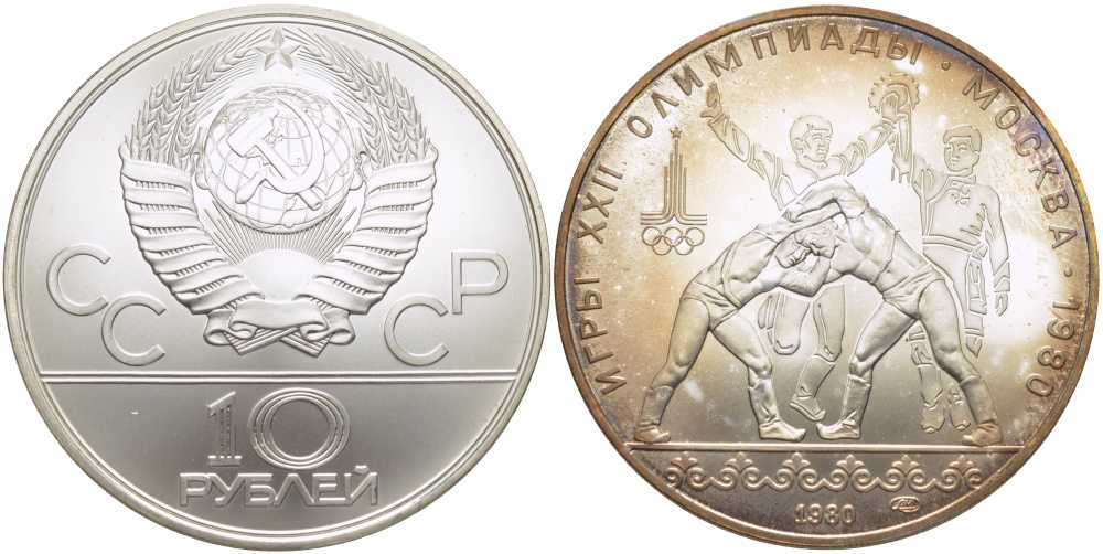 СССР 10 рублей 1980 ЛМД, XXII ЛЕТНИЕ ОЛИМПИЙСКИЕ ИГРЫ 1980 ГОДА В МОСКВЕ, БОРЬБА, ТИРАЖ 126000 ЭКЗ., ПРОБА 900, ВЕС 33,3 ГР. KM 183 серебро UNC 00-00