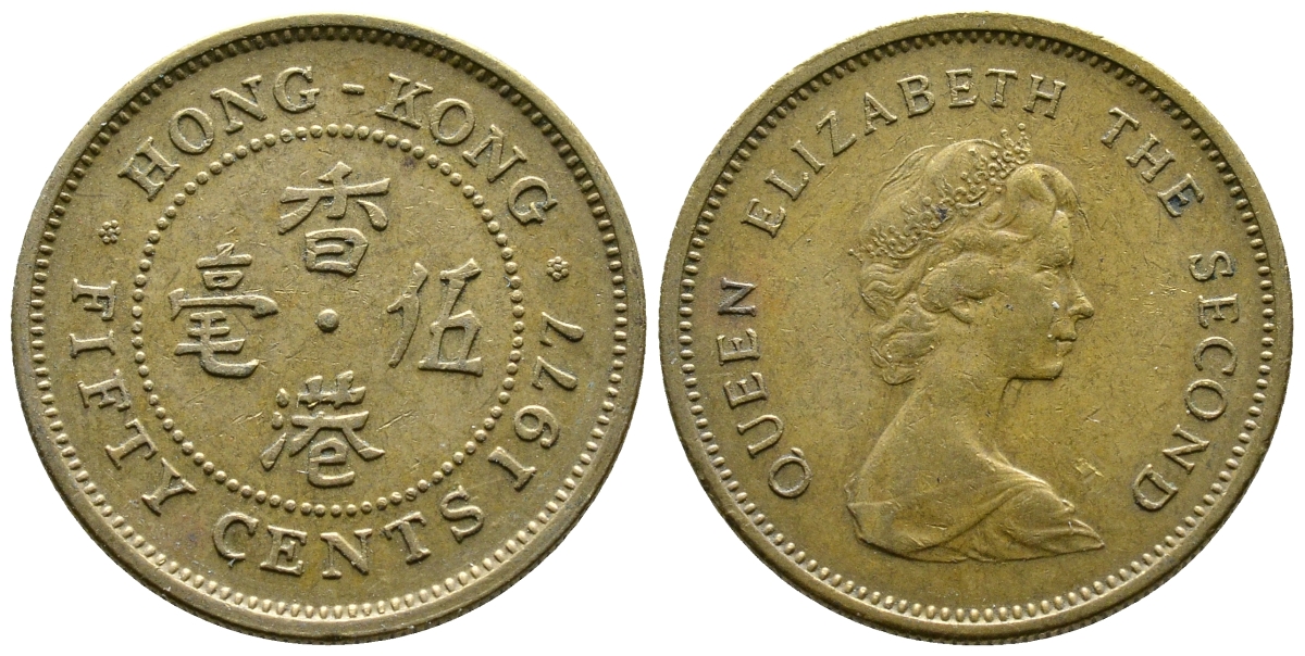 Гонконг 50 центов 1977 Елизавета II (1952-) KM 41 никель латунь 89-326