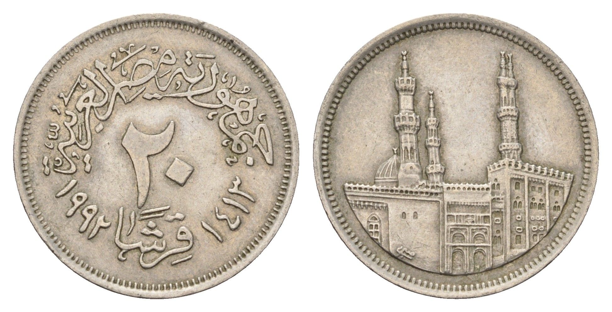 Египет 20 пиастров 1992 KM 733 медно-никель 4673-715