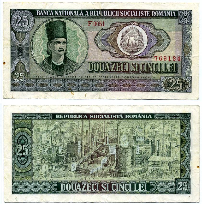 Румыния 25 леев 1966 Тудор Владимиреску (1780-1821) Pick 95а бумага 8588-31-2-1